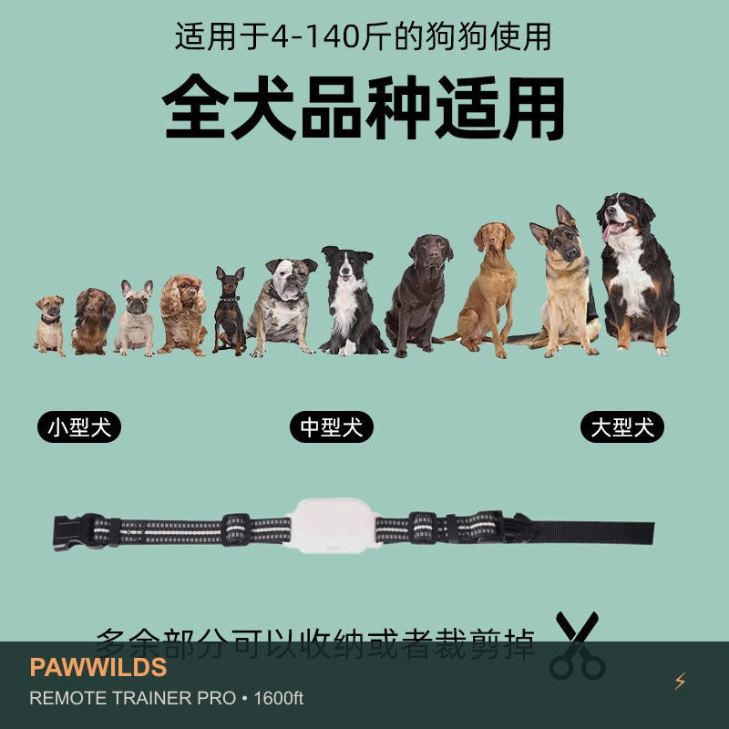 1600ft remote dog training collar with vibration sound and static