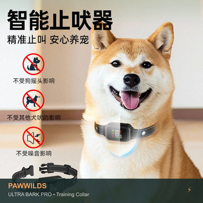 Smart anti-bark training collar with vibration sound and static modes