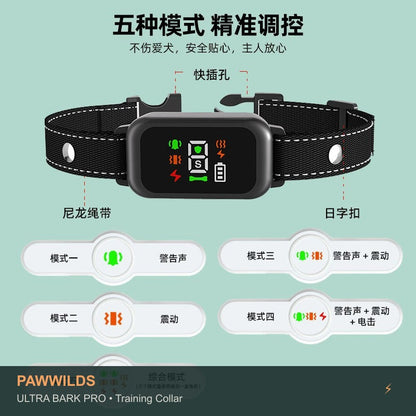 Smart anti-bark training collar with vibration sound and static modes