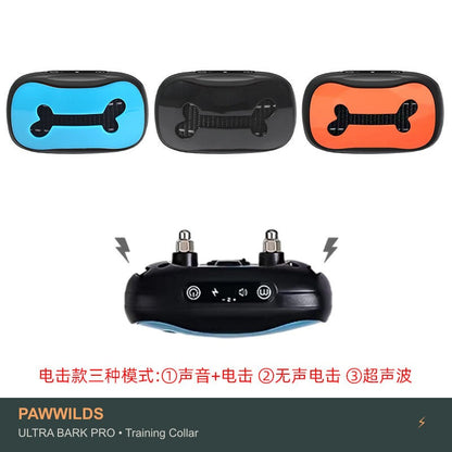 Smart anti-bark training collar with vibration sound and static modes