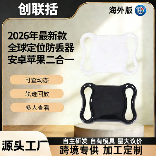 Dual system bluetooth pet tracker compatible with Apple and Android