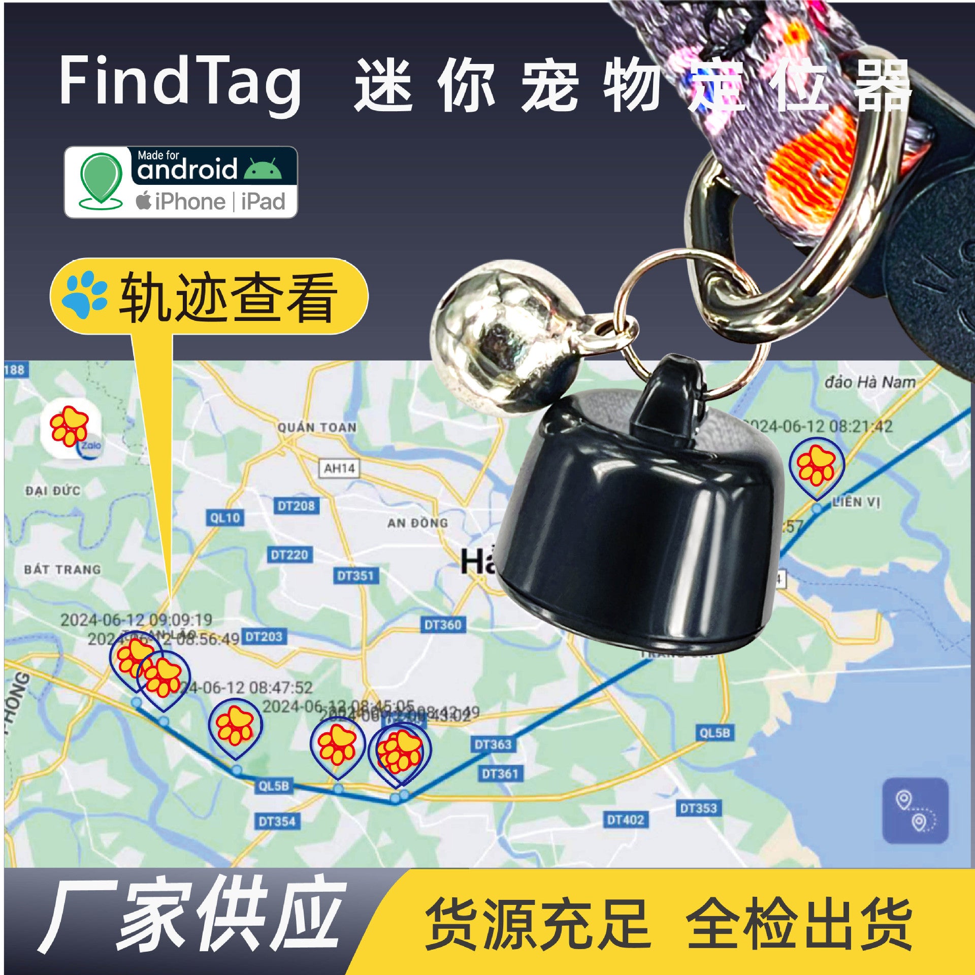 Global smart tracker for pets compatible with Apple Find My network