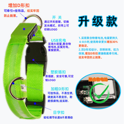 USB rechargeable LED dog collar with fiber optic mesh for night safety